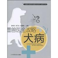 Imagen del vendedor de Quanbing(Chinese Edition) a la venta por liu xing