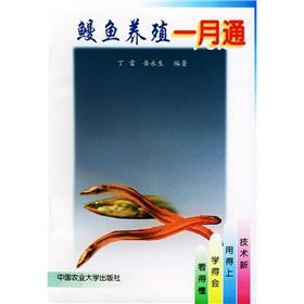 Immagine del venditore per eel January FirstCall(Chinese Edition) venduto da liu xing