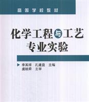 Immagine del venditore per College Textbook: Chemical Engineering and Technology Experimental(Chinese Edition) venduto da liu xing