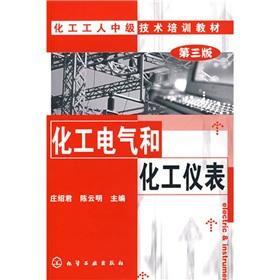 Imagen del vendedor de Chemical Engineering Intermediate Training: Chemical Electrical and chemical instrumentation(Chinese Edition) a la venta por liu xing