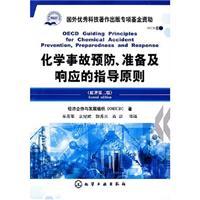 Immagine del venditore per chemical accident prevention. preparedness and response guidelines(Chinese Edition) venduto da liu xing