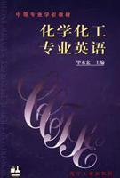 Imagen del vendedor de secondary school teaching: Chemistry English(Chinese Edition) a la venta por liu xing