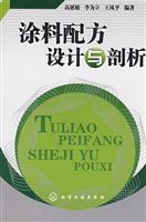 Imagen del vendedor de coating formulation design and analysis(Chinese Edition) a la venta por liu xing