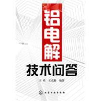 Imagen del vendedor de aluminum Technical Q A(Chinese Edition) a la venta por liu xing