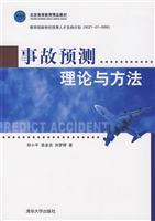 Immagine del venditore per Accident Prediction Theory and Method(Chinese Edition) venduto da liu xing