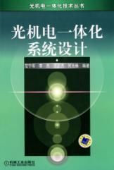 Immagine del venditore per mechatronics system design(Chinese Edition) venduto da liu xing