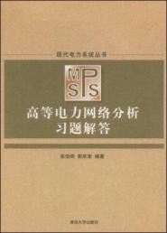 Seller image for Exercise Answers(Chinese Edition) for sale by liu xing