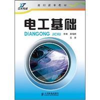 Immagine del venditore per vocational teaching: basic electrical(Chinese Edition) venduto da liu xing