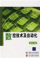 Seller image for CNC Technology and Automation(Chinese Edition) for sale by liu xing