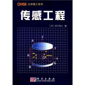Immagine del venditore per OHM University of Engineering Technology in the 21st century a new series of tutorial series: Sensor Engineering(Chinese Edition) venduto da liu xing