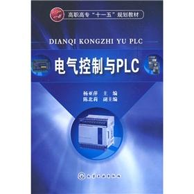 Immagine del venditore per Electrical Control and PLC(Chinese Edition) venduto da liu xing