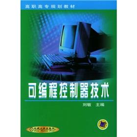 Image du vendeur pour programmable controller technology(Chinese Edition) mis en vente par liu xing