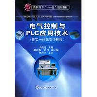 Immagine del venditore per College Eleventh Five-Year Plan textbook: Electrical Control and PLC Applications(Chinese Edition) venduto da liu xing