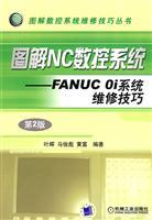 Immagine del venditore per Graphic NC CNC: FANUC oi System Maintenance Techniques (2nd Edition)(Chinese Edition) venduto da liu xing