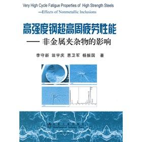 Immagine del venditore per high cycle fatigue properties of high strength steel: the impact of non-metallic inclusions(Chinese Edition) venduto da liu xing