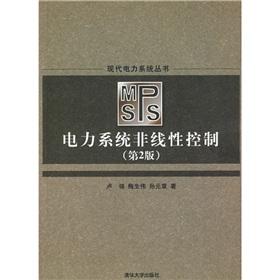 Immagine del venditore per power system nonlinear control(Chinese Edition) venduto da liu xing
