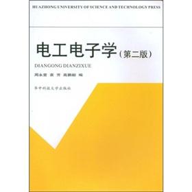 Immagine del venditore per Electrical and Electronic Engineering (version 2)(Chinese Edition) venduto da liu xing