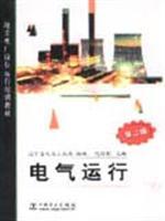 Imagen del vendedor de electrical operation(Chinese Edition) a la venta por liu xing