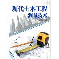 Immagine del venditore per Modern Civil Engineering Surveying Technology(Chinese Edition) venduto da liu xing