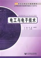 Seller image for Electrical and Electronics(Chinese Edition) for sale by liu xing