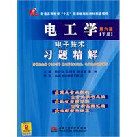 Imagen del vendedor de Electrical Engineering Electrical Technology Problem fine solution (Vol.1 ) (6th Edition)(Chinese Edition) a la venta por liu xing