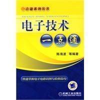 Immagine del venditore per Electronics Made Easy(Chinese Edition) venduto da liu xing