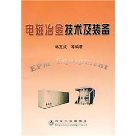 Immagine del venditore per electromagnetic metallurgy technology and equipment(Chinese Edition) venduto da liu xing