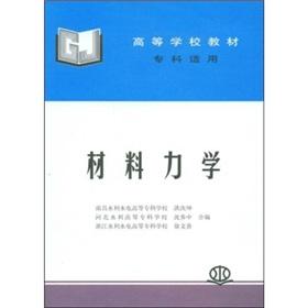 Immagine del venditore per mechanical(Chinese Edition) venduto da liu xing