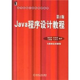 Immagine del venditore per Universities Computer Textbook Series: Java programming tutorial(Chinese Edition) venduto da liu xing