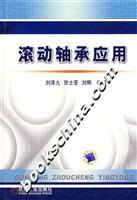 Imagen del vendedor de Rolling Applications(Chinese Edition) a la venta por liu xing