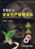 Seller image for non-coal mine safety production management notes(Chinese Edition) for sale by liu xing