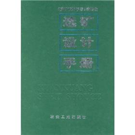 Immagine del venditore per dressing Design Manual(Chinese Edition) venduto da liu xing