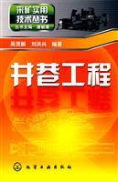 Image du vendeur pour Mine Engineering(Chinese Edition) mis en vente par liu xing