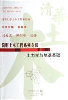 Immagine del venditore per Soil Mechanics and Foundation(Chinese Edition) venduto da liu xing