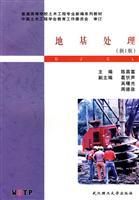 Immagine del venditore per Ground Handling(Chinese Edition) venduto da liu xing