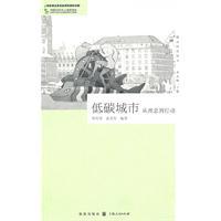 Immagine del venditore per low-carbon City: From Idea to Action(Chinese Edition) venduto da liu xing