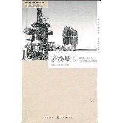 Seller image for Compact City: livable. diverse and sustainable urban development(Chinese Edition) for sale by liu xing