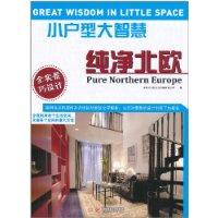 Immagine del venditore per small size of great wisdom: Pure Nordic(Chinese Edition) venduto da liu xing