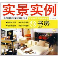 Immagine del venditore per study(Chinese Edition) venduto da liu xing