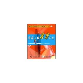 Image du vendeur pour construction foreman decoration (6 VCD)(Chinese Edition) mis en vente par liu xing