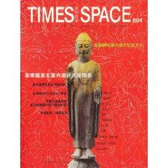 Imagen del vendedor de Time Space 004(Chinese Edition) a la venta por liu xing