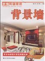 Seller image for New Harmony Home: backdrop (with VCD CD-ROM 1)(Chinese Edition) for sale by liu xing