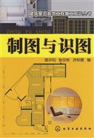 Imagen del vendedor de mapping and identification chart(Chinese Edition) a la venta por liu xing