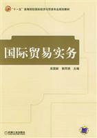 Immagine del venditore per Eleventh Five institutions of higher learning of international economic and trade planning materials: International Trade Practice(Chinese Edition) venduto da liu xing
