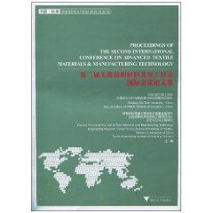 Imagen del vendedor de Advanced Textile Materials and the Second International Conference on Processing Technology(Chinese Edition) a la venta por liu xing