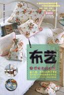 Imagen del vendedor de cloth(Chinese Edition) a la venta por liu xing