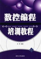 Imagen del vendedor de CNC Programming Training Course(Chinese Edition) a la venta por liu xing