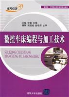 Immagine del venditore per CNC lathe programming and processing techniques(Chinese Edition) venduto da liu xing