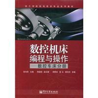 Immagine del venditore per Technical School Number of Electrical Technology Professional Series Book: Programming and operation of CNC machine tools (CNC lathe Volume)(Chinese Edition) venduto da liu xing