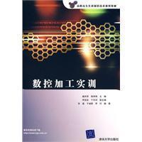Imagen del vendedor de CNC machining training(Chinese Edition) a la venta por liu xing